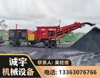 甘孜煤矿煤站专用CX-1600型磕破王