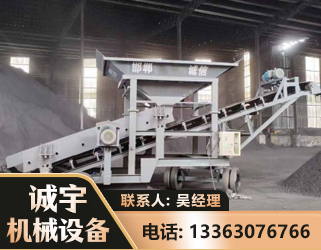 甘孜1240 振动式分选筛