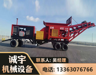 甘孜煤矿煤站专用CX-1800型磕破王