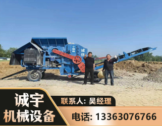 甘孜建筑垃圾破碎机