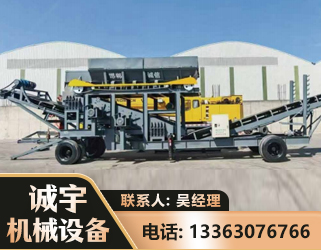 甘孜振动筛装车机